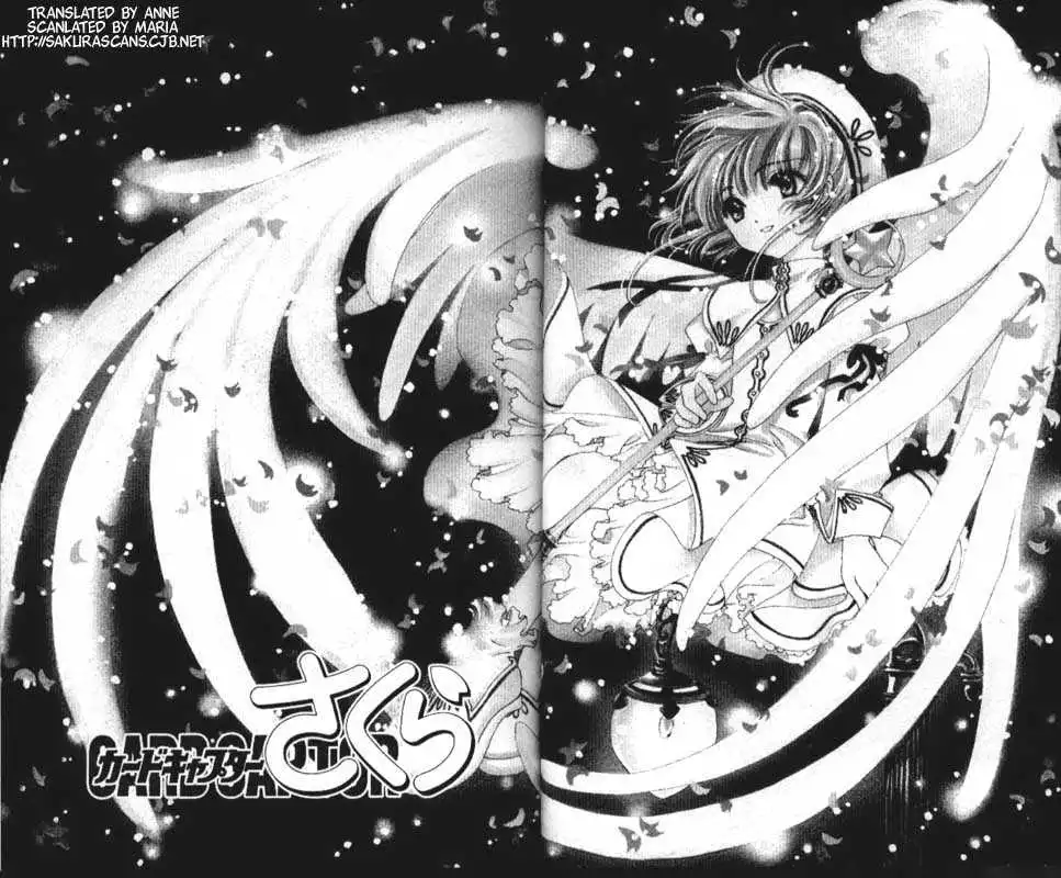 Cardcaptor Sakura Chapter 1.1 1